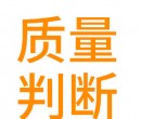 如何判斷硅膠制品質(zhì)量的好壞？