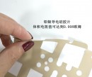 電磁屏蔽導(dǎo)電硅橡膠片有哪些材質(zhì)可選？