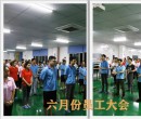 這樣的硅膠模壓制品廠你來嗎？