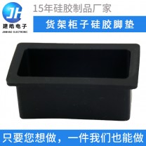 廠家定制防滑硅膠堵頭 DL-硅橡膠套 定做家具五金配件硅膠護(hù)套